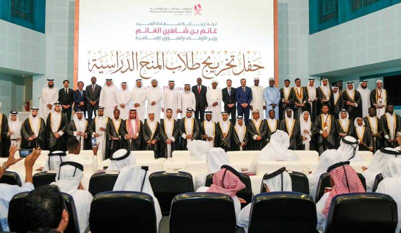 Graduation of 2025-2026 Scholarship Cohort